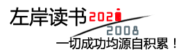 讯考